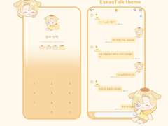 [아이폰] 폼폼푸린노아톡 카톡테마