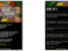 CoC Don’t Stop the Move 자료 배포