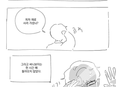 써니보이 노후대비 6