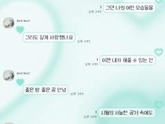 (아이폰) Y2K HEART MINT