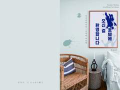 [제3회 사니챈 배포전 샘플-이시카리] XXX 호텔에 오신 걸 환영합니다.