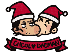 [철대만] 크리스마스 이야기