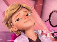 [노래조각글] 하필 모든 우주가 너를 탐냈다