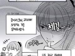 [동백] 슬램덩크 정우성 드림(그림) 백업-83