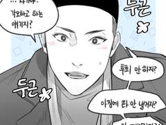 [동백] 슬램덩크 드림(그림) 백업-84