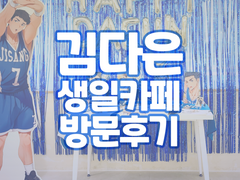 #꾸준한_너의노력을_알기에