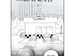 데이먼 데몬 피닉스의 실종 1.