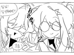 직장 상사와 두근두근