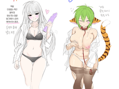 연성교환 신청서