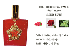 잇토키 오토야 Smiley Berry