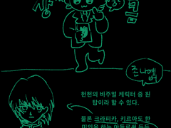 헌터X헌터 떠먹여 주기