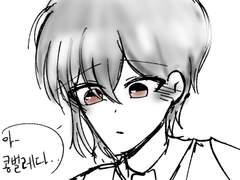 마이고 토모리 낙서