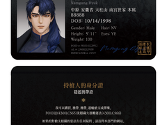 남궁혁 중원 총기소지허가증 배포