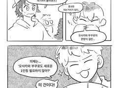 힢마 백업 안된거 있길래 업로드