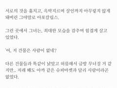 유와 윤의 첫 만남