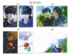 종뱅(종수&병찬) 포카&엽서 유료도안