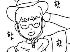 너의 열애설 2화