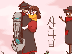 최근에 산나비에 빠졌어요