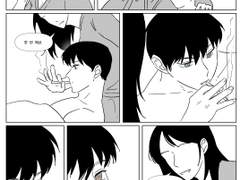 [박무현X연상녀] 담배피게 된 계기