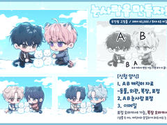 눈사람을 만들자!