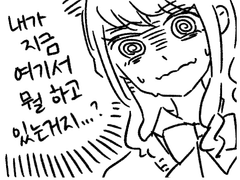 [prsk]카미고퀴동가입기_上