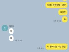 백설 카톡 백업