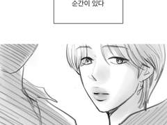 사랑을 믿고 싶어지는 순간