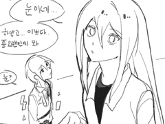 카이카나 만화 모음