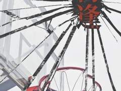 태섭대만- 再逢(재봉) + 외전 포함