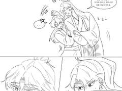 [화산귀환/당보청명] 꿈