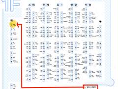 우명온 패1) 부스 안내