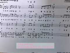 [사호 평온자의 자작 악보][단선]가을 길(동요)