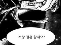 네 계획에 내가 없었어?