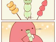 콩콩이 탕후루?!