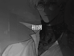 고해(告解)할수 없는