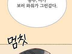 [만화/팬아트] 널 어쩌면 좋을까