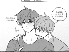 갑타 만화 연성 백업