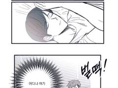 대학생 휘국 만화