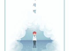 [쿠로바스/적녹] 유리사막