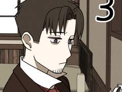 속삭임의 꽃 3화