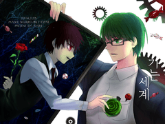 [쿠로바스/적녹] 물들어가는 세계