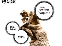 [프로크리에이트/브러쉬]깔끔성게말풍선 브러쉬 세트