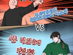 13. 밸런스vs게임
