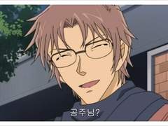 [ 코난 ] 스바루에게 있어서 드림주라는 존재는..