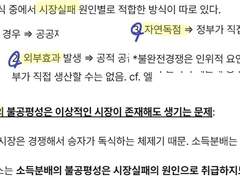 김종욱 행정학 6강 필기노트 1/1