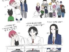 고등학생 어덜트리오