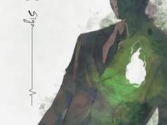 에쿠레이만화_Vital sign