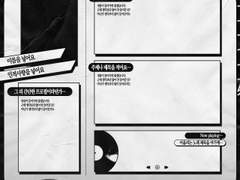 간단 자캐 영수증 틀 배포