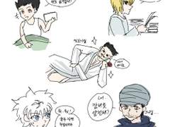 [헌터x헌터] 애인이 처음으로 "같이 자자"라고 했을 때 반응