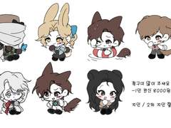 죅구미 많이 주세요